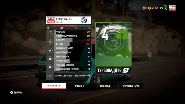 Need For Speed Payback - ЭЛЬ КОКО (Прохождение игры #4) смотреть онлайн