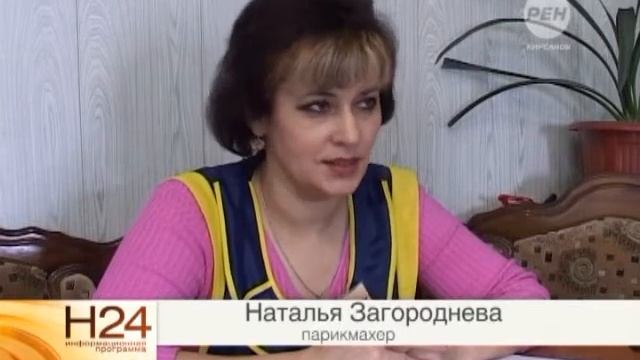 День сферы услуг и ЖКХ смотреть онлайн