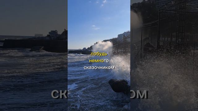 Сделай сегодня что-то иначе🙏 смотреть онлайн