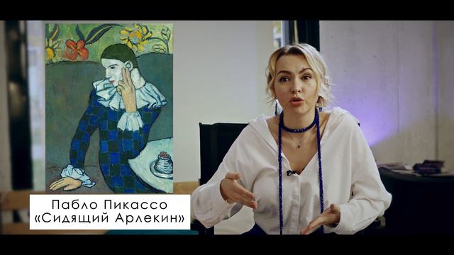Пабло Пикассо смотреть онлайн