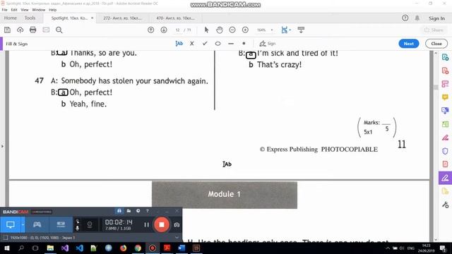 Spotlight 10 класс. Test Модуль 1