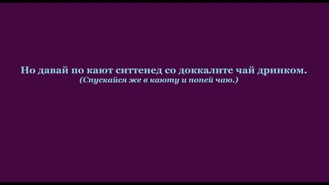 Руссенорск (Moja på tvoja) и Кяхтинский язык - русские пиджины [Интересности о языках #19] смотреть онлайн