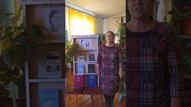 #Ночь_Искусств_2020 "Иван Пожалостин - великий мастер гравюры" смотреть онлайн