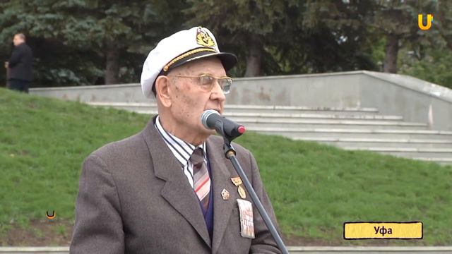 U News  Уфимцы хотят назвать новый сквер Парк интеллигенции