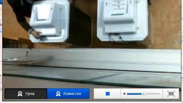 Вброс бюллетеней ИУ №1485 смотреть онлайн