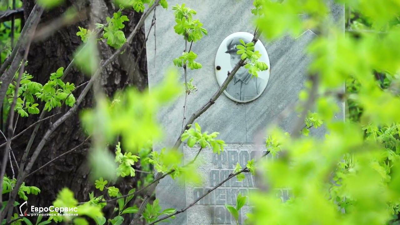 Уборка захоронения ветерана ВОВ Фролова Алексея Алексеевича проект "Дорога к обелиску" смотреть онлайн