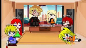 💫Реакция семьи Наруто (другая вселенная)💫 Gacha Clud💥