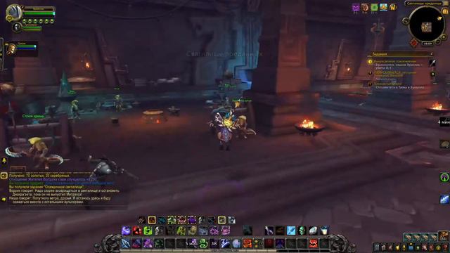 World of Warcraft. Прокачка и прочее. смотреть онлайн