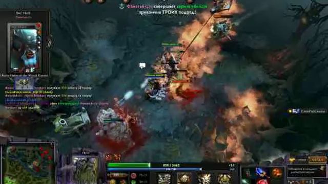 Неадекват в Dota 2 #1 смотреть онлайн