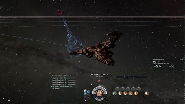 Что мешает MJD? [EVE Online] смотреть онлайн