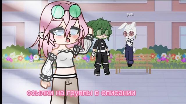 группа в ватцапе и в телеграме! ссылка в опис. смотреть онлайн