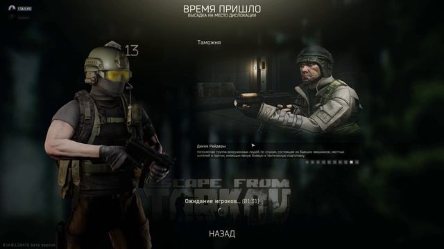 СБЭУ ИНЦИДЕНТ: НИКИТА БУЯНОВ ЗА ЧТО ДЕНЬГИ??? смотреть онлайн