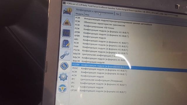 Русификация радио и частот форд фокус 3 рестайл ForScan смотреть онлайн
