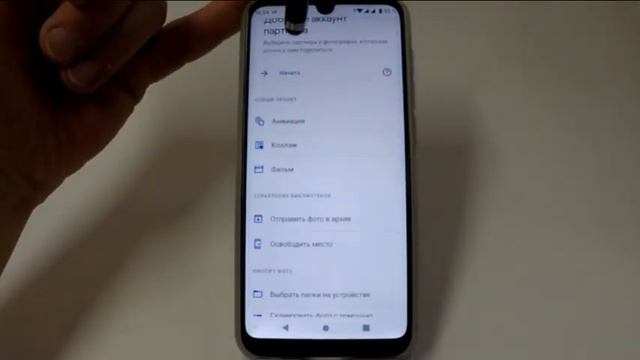 Освобождение памяти для фотографий в смартфоне ZTE смотреть онлайн