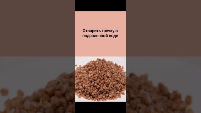 Таинственный Камушек