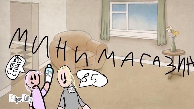 идеи построек пони таун ?? смотреть онлайн