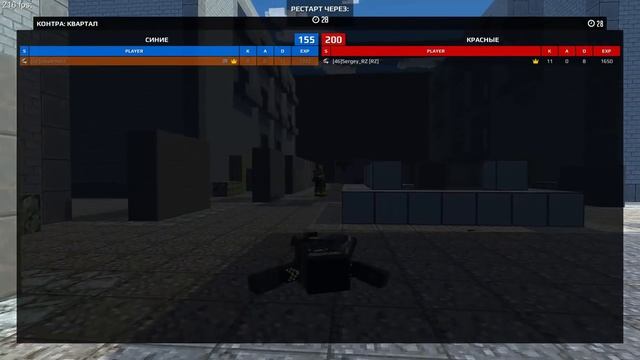 СКАЧАТЬ ЧИТЫ НА НОВУЮ БЛОКАДУ! ДУЭЛЬ НА KAR 98K В ГЛОБАЛКЕ! ЗБТ ГЛОБАЛЬНОГО ОБНОВЛЕНИЯ В БЛОКАДА 3Д смотреть онлайн