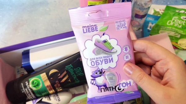 Покупки косметики/newbeautybox/2 часть ?️?️?️