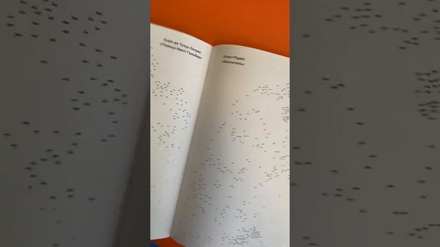 Книжки «Рисуем по точкам» смотреть онлайн