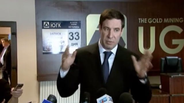 Перспективы ГРК "Южуралзолото" смотреть онлайн