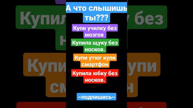А что слышишь ты? смотреть онлайн