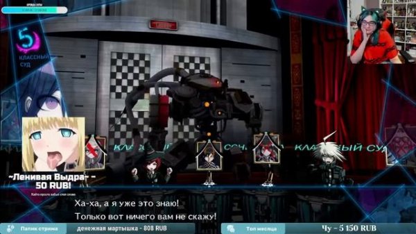 DANGANRONPA V3 прохождение от Tarelko ч29