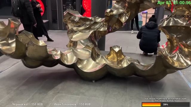 Гуляю под дождем по Москва-Сити смотреть онлайн