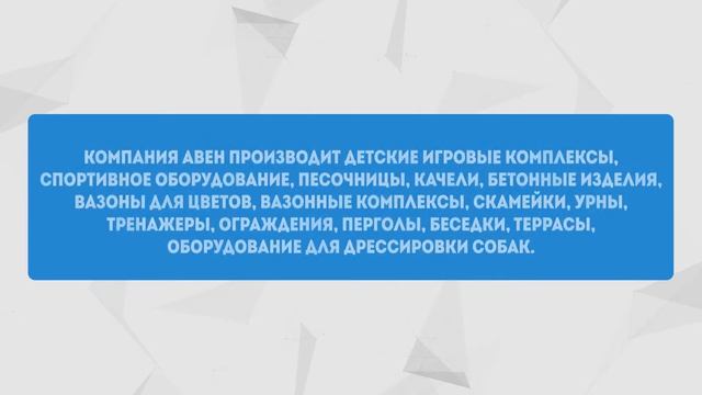 Игровой элемент Д-18 NEXT /// 2019.09.09 смотреть онлайн