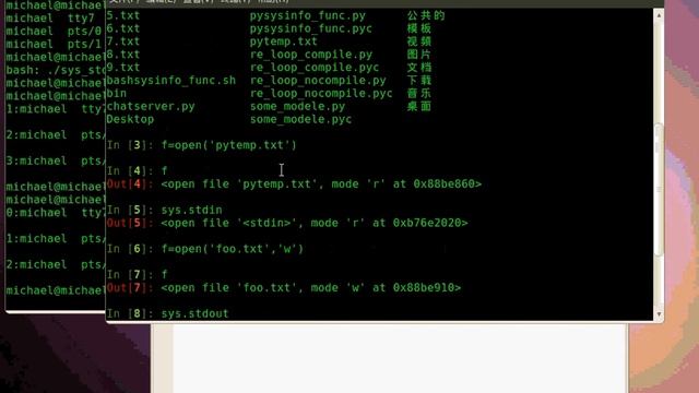 2023网校Python系列课程9 第3章文本 标准输入输出和StringIO смотреть онлайн