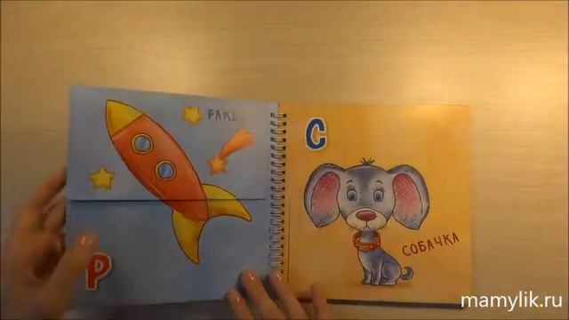 Азбука превращений. Ранок смотреть онлайн