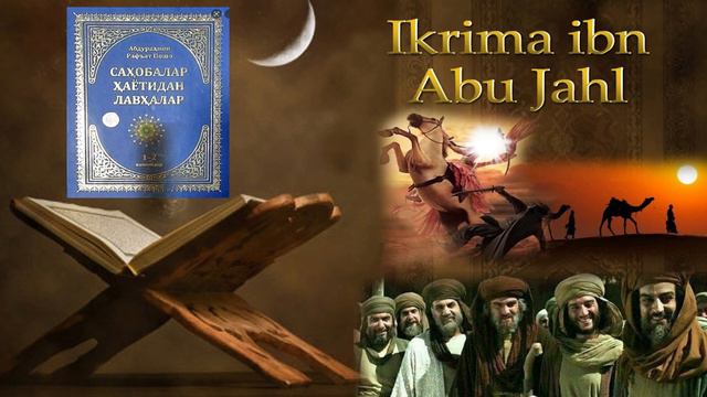 Sahobalar Hayotidan Lavhalar Ikrima Ibn Abu Jahl
