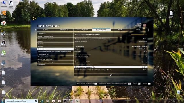 Gta V на слабом пк (geforce gt 220 Intel core i3,4ядра) смотреть онлайн
