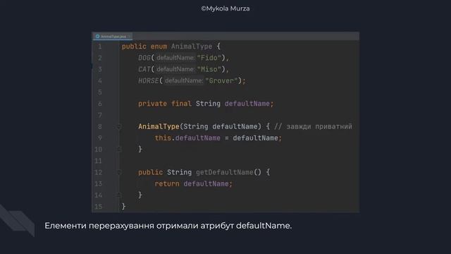 Урок №26. Перерахування (enum). [Java українською] смотреть онлайн