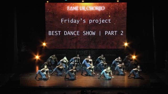 FRIDAY'S PROJECT/ Fame Your Choreo 2022/ Best dance show Pro/ 2nd place смотреть онлайн
