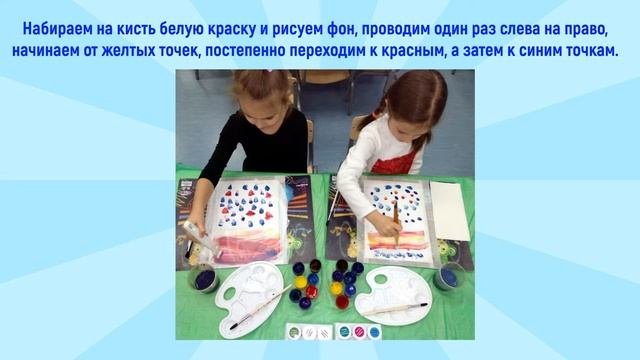 Рисуем зимний лес. ГБОУ Школа Перспектива смотреть онлайн