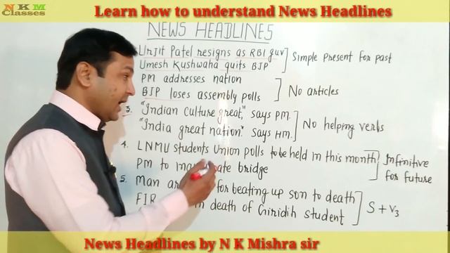 How to understand News Headlines | 5 Rules of News Headlines | N K Mishra Classes смотреть онлайн