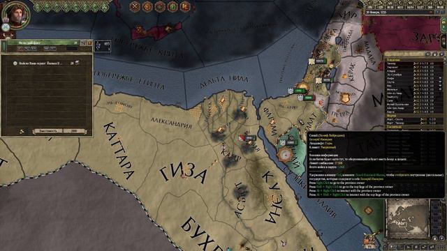118.Африка Crusader Kings II Вмазали Крестоносцам смотреть онлайн