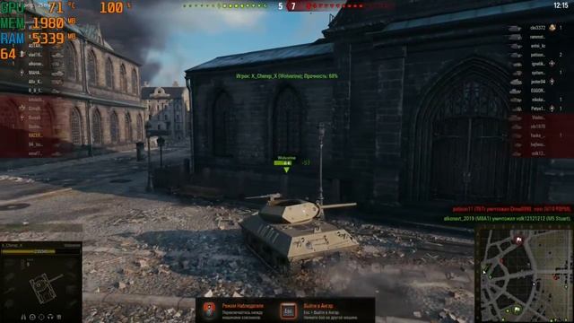 GEFORCE MX150 2Gb DDR5 + Core i3 7020 - World of Tanks смотреть онлайн