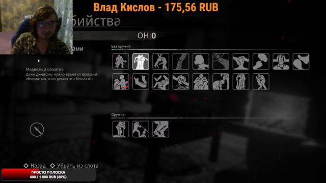 Friday The 13th: The Game #1. Последняя пятница. (feat TraceLegacy + Fostfok + Corvus) смотреть онлайн