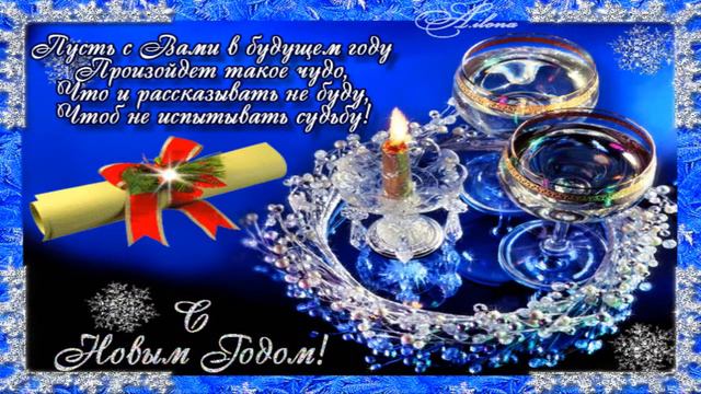 Старый НГ смотреть онлайн