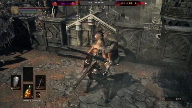 Стрим Dark Souls III / Прохождение Dark Souls III #3 / Stream Dark Souls III смотреть онлайн