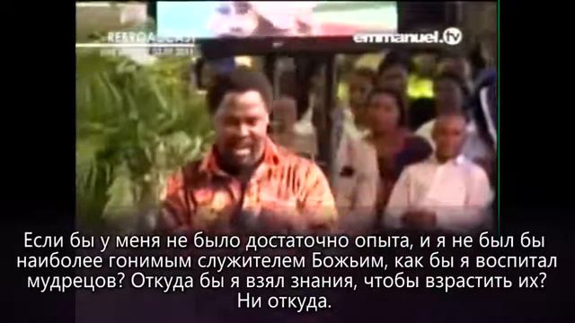 Как сохранить помазание - Ти Би Джошуа смотреть онлайн