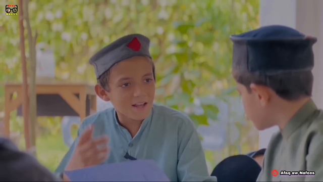 Nafees Bya Fail Sho Part 5 | Pashto Funny School Video | Pashto Drama 2023