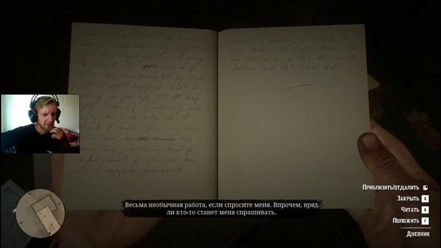 ВТОРОСТЕПЕННЫЕ ЗАДАНИЯ ► Red Dead Redemption 2 #31 смотреть онлайн