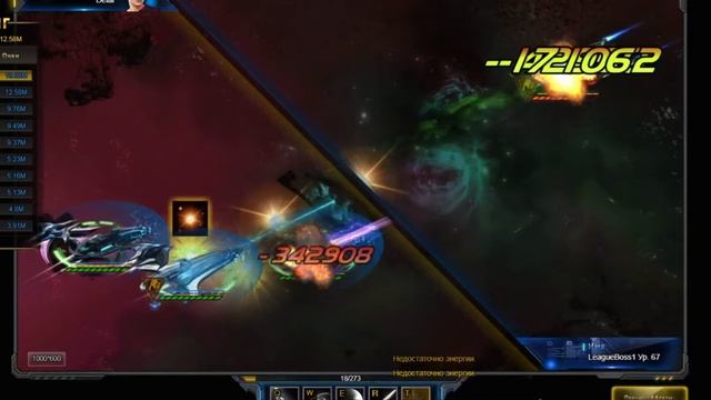 Star Trek Alien Domain Energy Bug смотреть онлайн