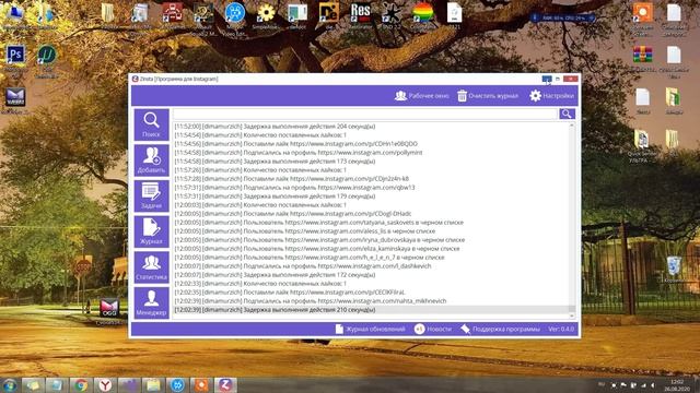 Сбросить настройки по умолчанию Zinsta. Бесплатная программа для раскрутка и продвижение инстаграм. смотреть онлайн