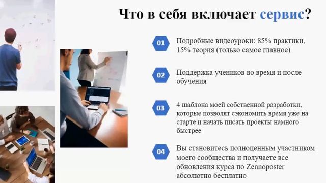 Хочешь ЗП программиста? Зарабатывай дома с Артемием Крепским смотреть онлайн