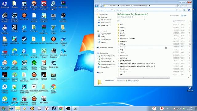 Установка карты Суровая Россия Байкал R9