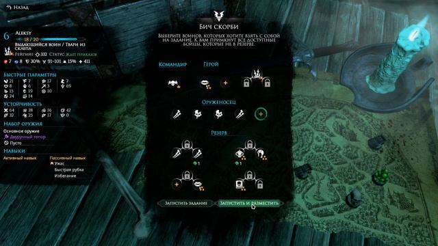 Прохождение Mordheim: City of the Damned (Нежить). Часть 23 - Ностальгическое настроение. смотреть онлайн