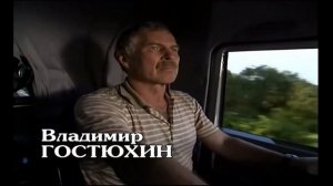 Дальнобойщики (2000-2001). НА ЯПОНСКОМ